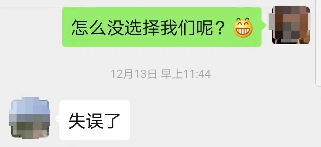“失誤了”！這次客戶終于后悔了！低價(jià)中標(biāo)后能耗高效果差！